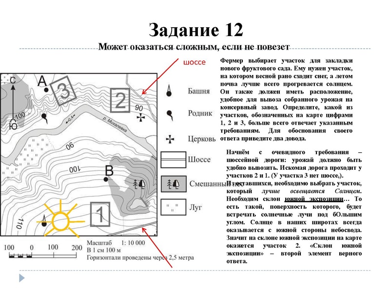 Файл:11.01.2022 География. 9 кл.pdf