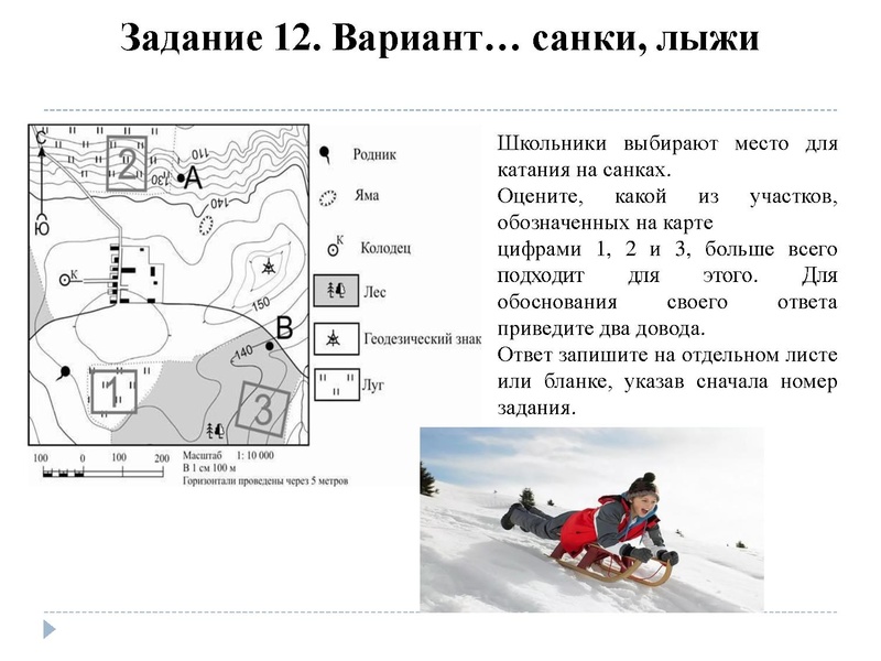 Файл:11.01.2022 География. 9 кл.pdf
