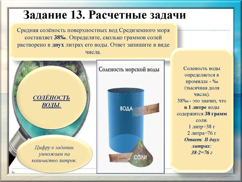 Файл:11.01.2022 География. 9 кл.pdf