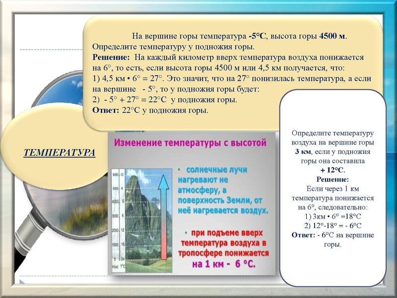 Файл:11.01.2022 География. 9 кл.pdf