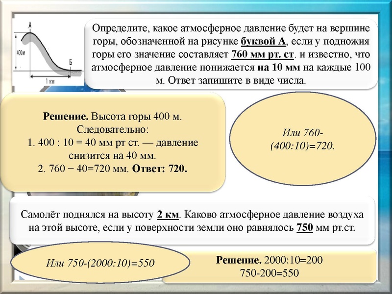 Файл:11.01.2022 География. 9 кл.pdf