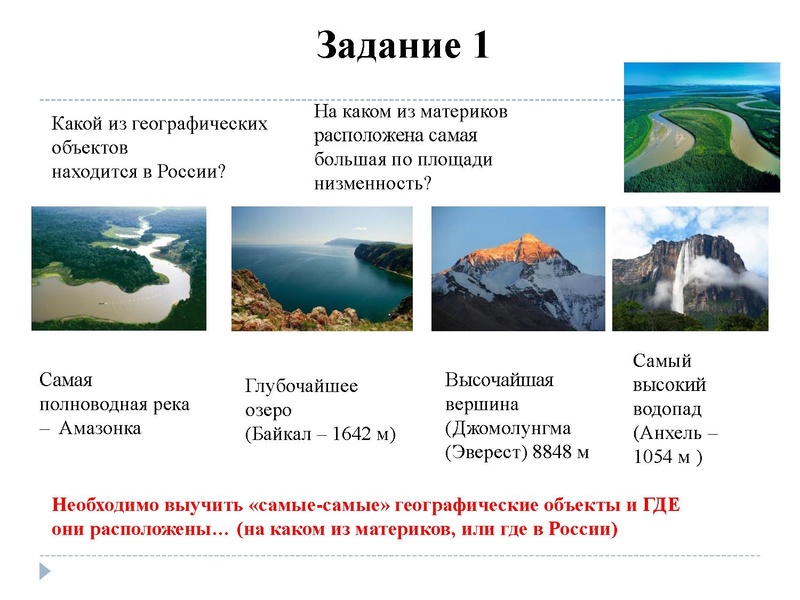 Файл:11.01.2022 География. 9 кл.pdf