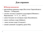 следующая страница →