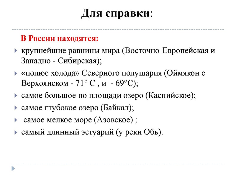 Файл:11.01.2022 География. 9 кл.pdf