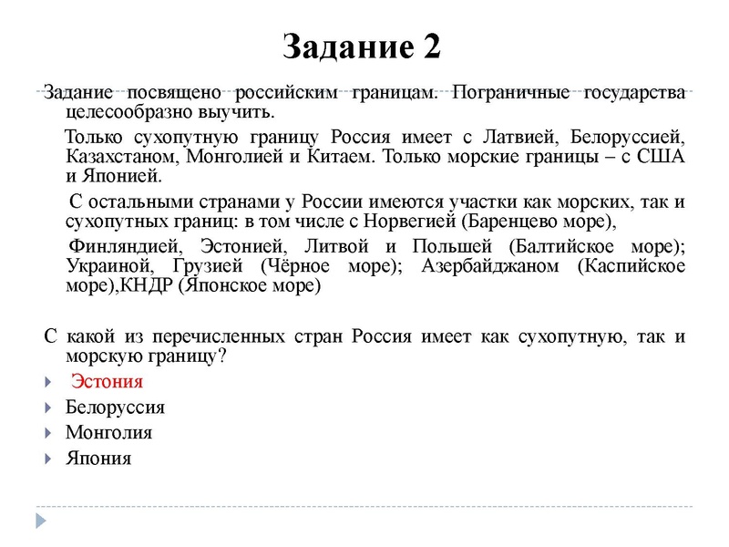Файл:11.01.2022 География. 9 кл.pdf