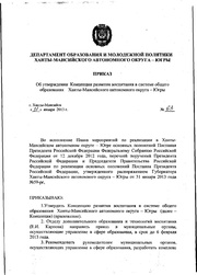 ← предыдущая страница