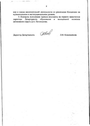 следующая страница →