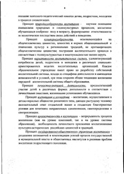 следующая страница →