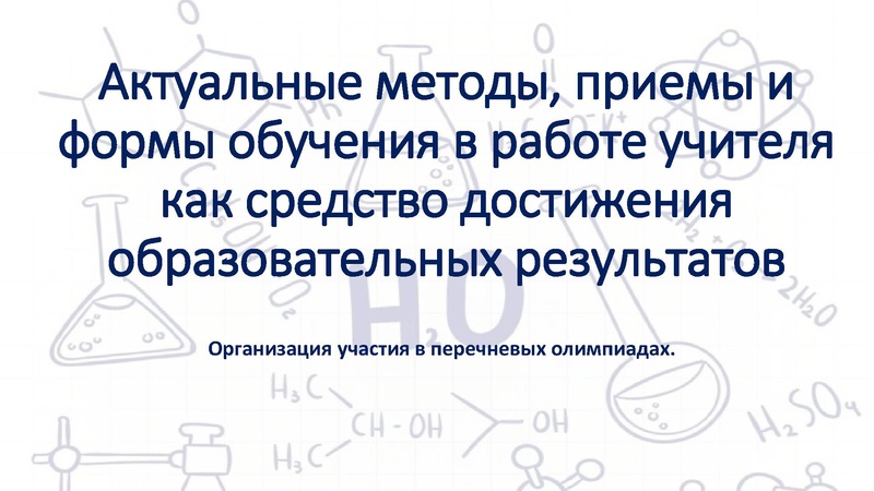 Файл:23.01.2026.pdf