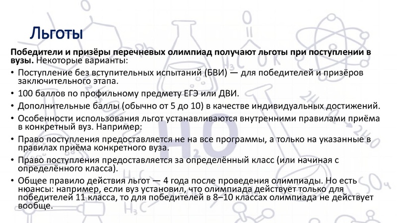 Файл:23.01.2026.pdf