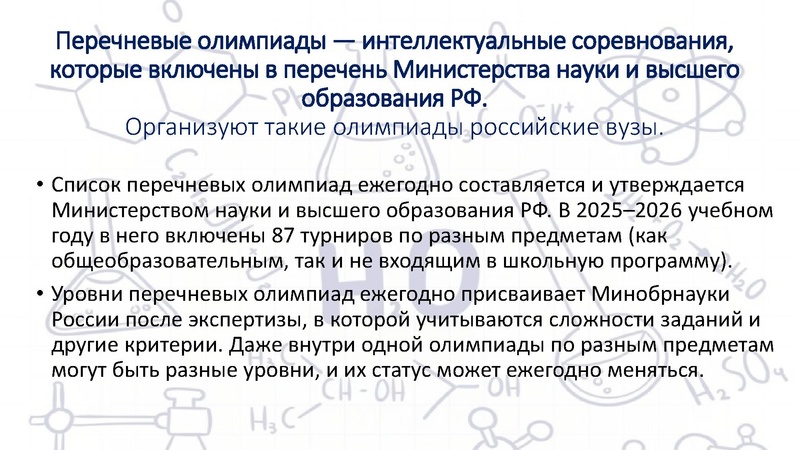 Файл:23.01.2026.pdf