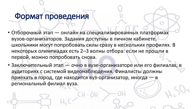 Файл:23.01.2026.pdf