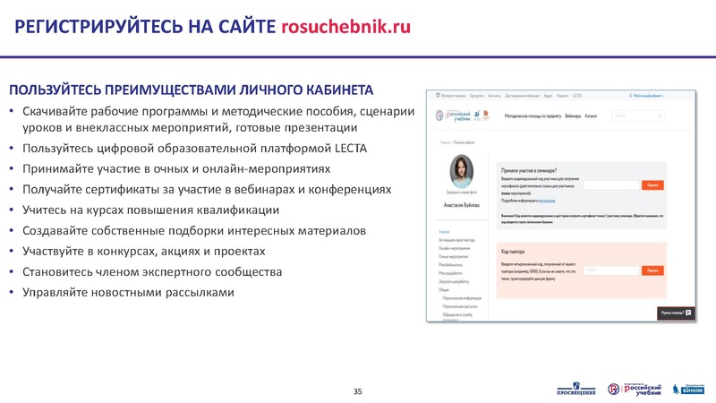 Файл:3 5кл. 07.07.20. Тематическое планирование.pdf