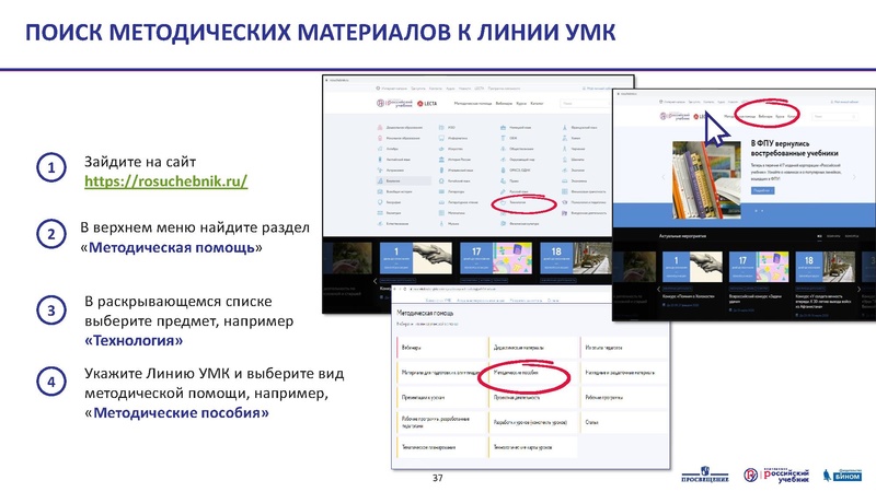 Файл:3 5кл. 07.07.20. Тематическое планирование.pdf