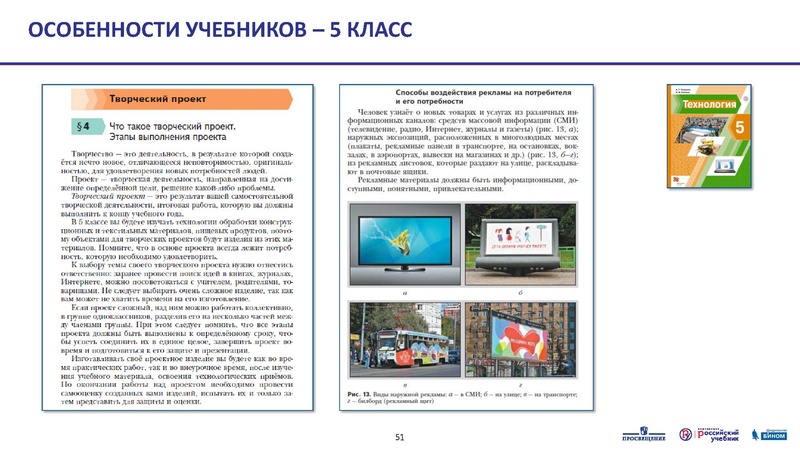 Файл:3 5кл. 07.07.20. Тематическое планирование.pdf