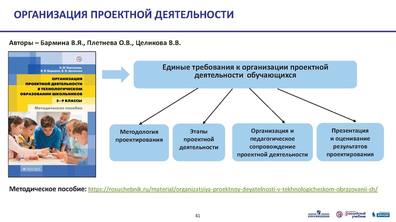 Файл:3 5кл. 07.07.20. Тематическое планирование.pdf