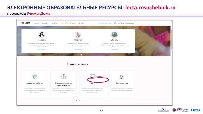 Файл:3 5кл. 07.07.20. Тематическое планирование.pdf