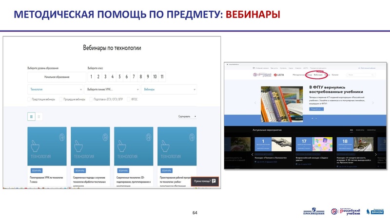 Файл:3 5кл. 07.07.20. Тематическое планирование.pdf