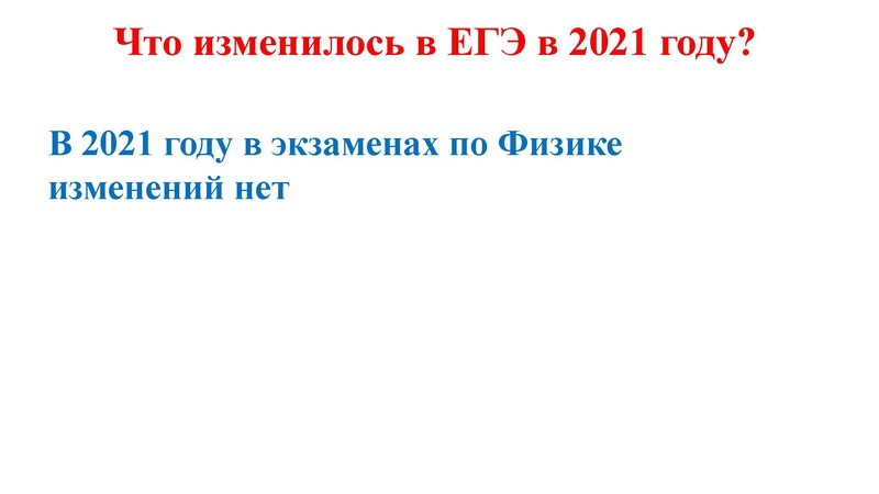 Файл:Агалец С.Г. ЕГЭ.pdf