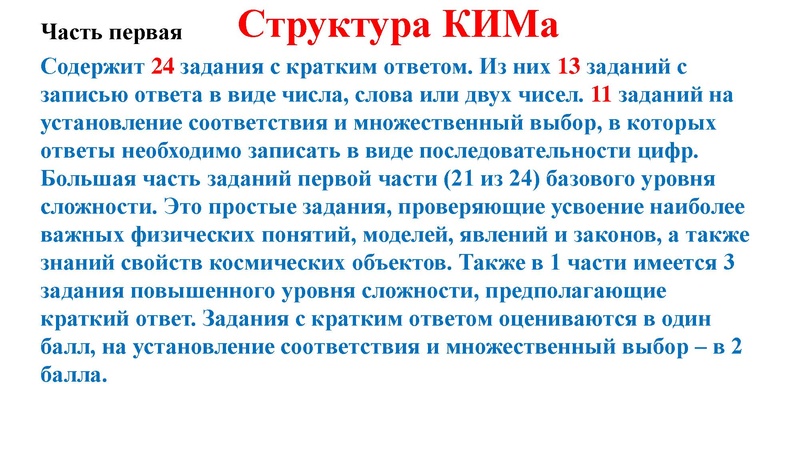 Файл:Агалец С.Г. ЕГЭ.pdf