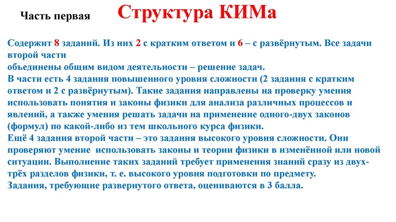 Файл:Агалец С.Г. ЕГЭ.pdf