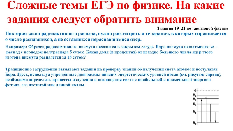 Файл:Агалец С.Г. ЕГЭ.pdf