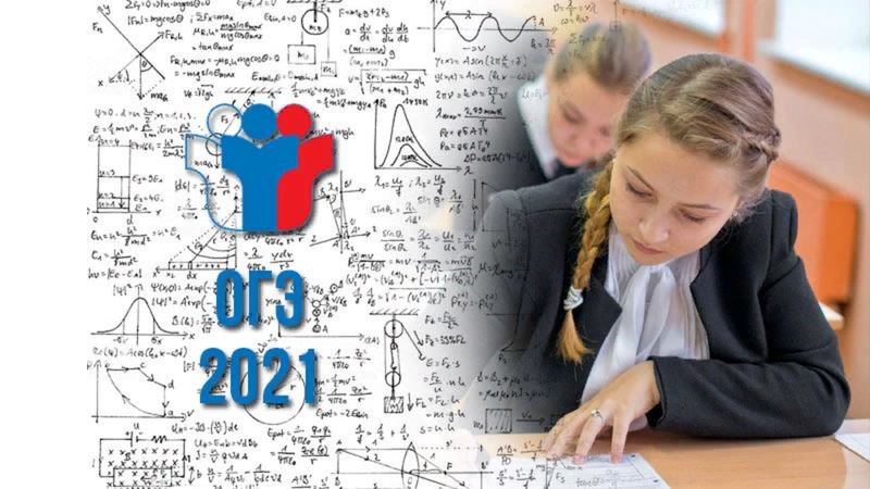 Файл:Агалец С.Г. ЕГЭ.pdf