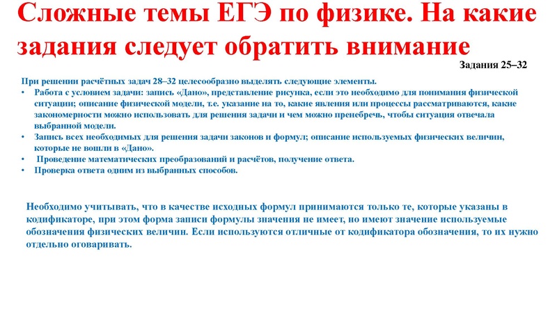 Файл:Агалец С.Г. ЕГЭ.pdf