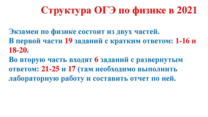 Файл:Агалец С.Г. ЕГЭ.pdf