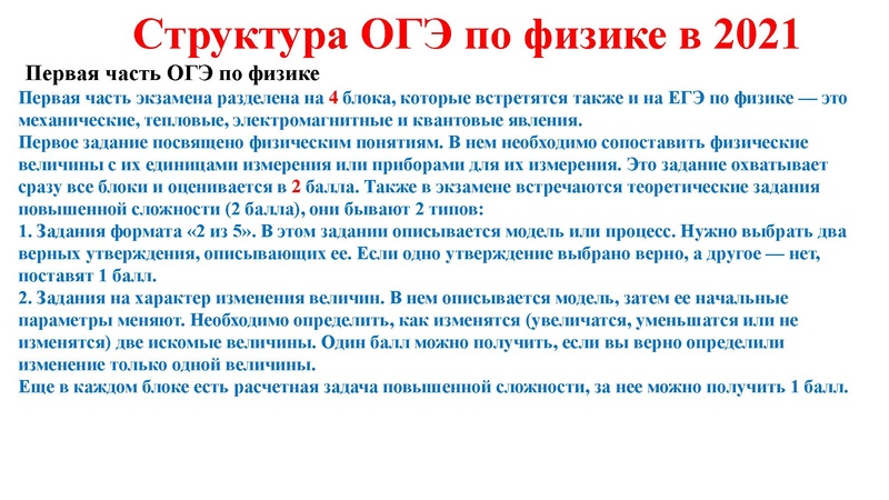 Файл:Агалец С.Г. ЕГЭ.pdf