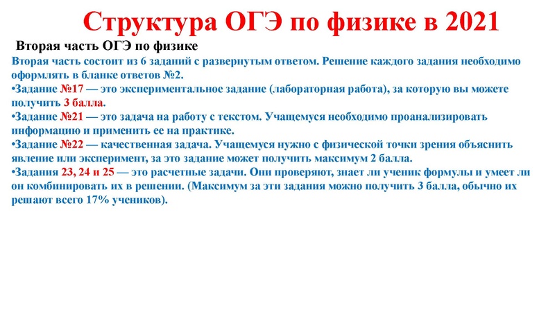 Файл:Агалец С.Г. ЕГЭ.pdf