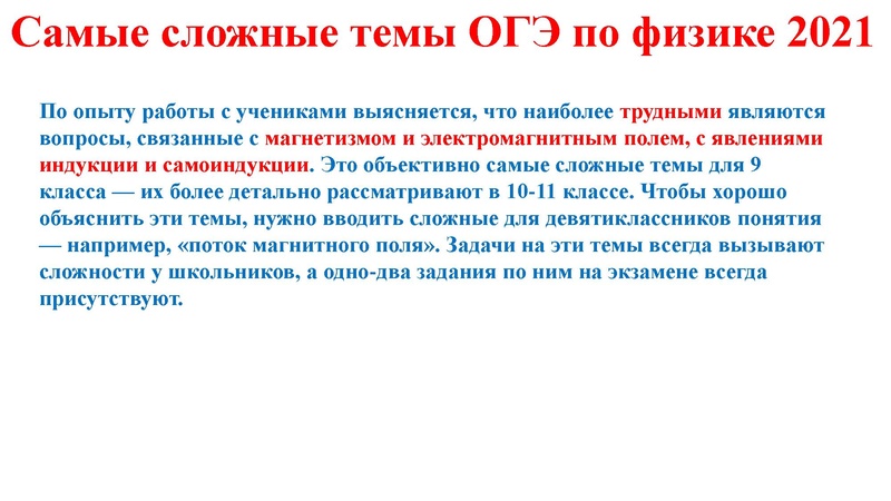 Файл:Агалец С.Г. ЕГЭ.pdf