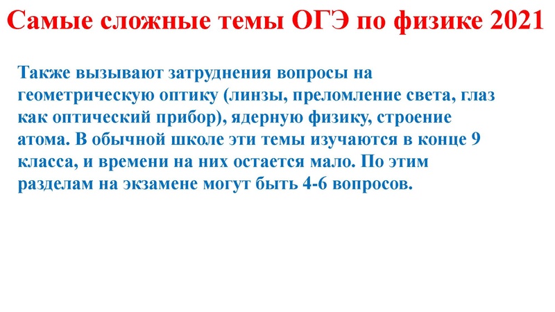 Файл:Агалец С.Г. ЕГЭ.pdf