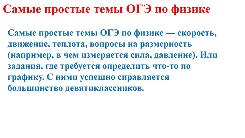 Файл:Агалец С.Г. ЕГЭ.pdf