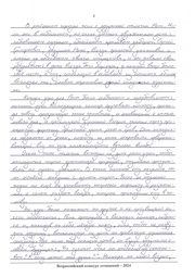 следующая страница →