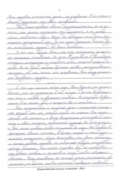 следующая страница →