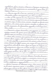 следующая страница →