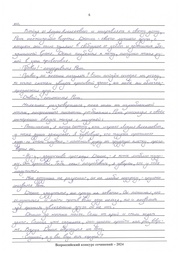 следующая страница →