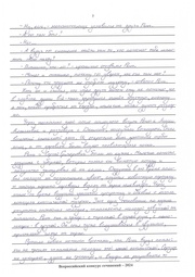 следующая страница →