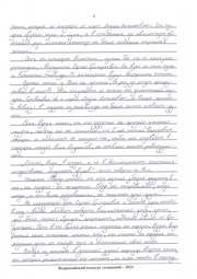 следующая страница →