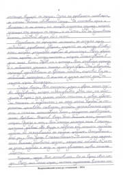 следующая страница →