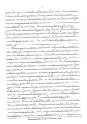 следующая страница →