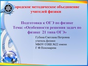 ← предыдущая страница