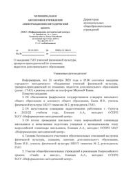 ← предыдущая страница