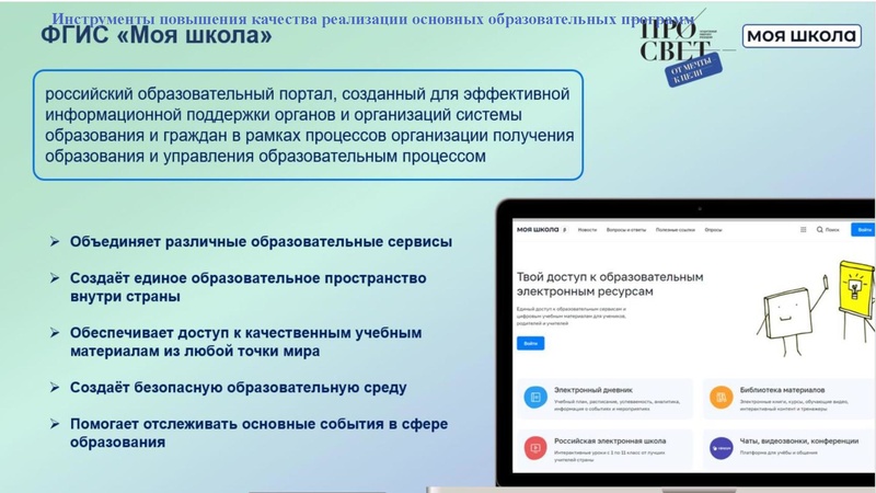 Файл:Заседание ГМО учителей истории 20.05.2024.pdf