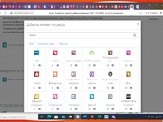 следующая страница →