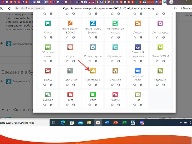 Файл:Икрина Оксана Алесеевна Подготовка к ГИА.pdf