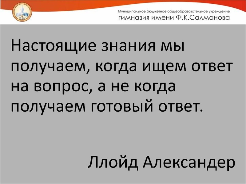 Файл:Икрина Оксана Алесеевна Подготовка к ГИА.pdf