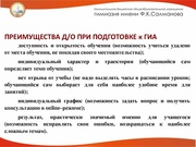 следующая страница →