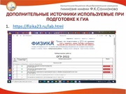 следующая страница →